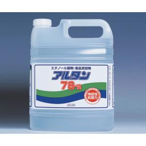 アルタン アルコール除菌剤アルタン78-R 4.8L (6-8566-02)