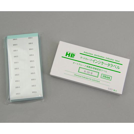 レトルト殺菌ラベル R 不可逆 1箱 1000枚入 日油技研工業 R-95-5 (6-8594-02...