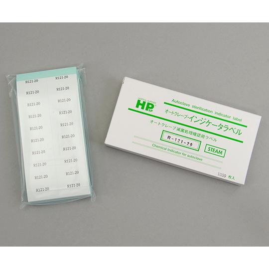 レトルト殺菌ラベル R 不可逆 1箱 1000枚入 日油技研工業 R-121-20 (6-8594-...