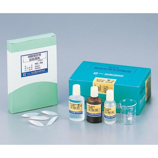 パックテスト R 全クロム測定用前処理剤 共立理化学研究所 Cr-RA (6-8676-02)