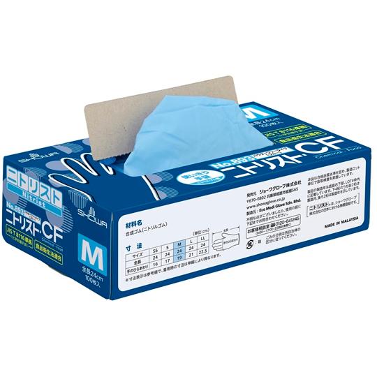 ニトリスト・CF M ブルー 1箱 100枚入 ショーワグローブ 893-M (60-0530-79...