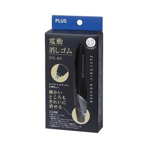 充電式電動消しゴム No.40 本体 プラス ...の詳細画像1