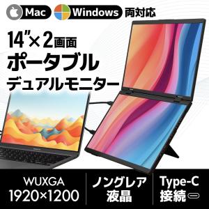 2画面拡張ポータブルモニターの買取情報