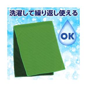 ひんやり冷感タオル 蛍光グリーン アーテック ...の詳細画像4