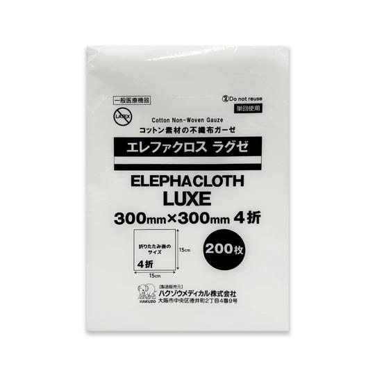 エレファクロスラグゼ 30×30cm 4折 200枚/袋 ハクゾウメディカル 2600057 60-...