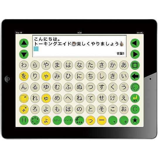 トーキングエイド for iPadテキスト入力版ライセンスID 手引書付 TAI-TEX02 60-...