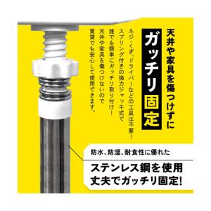 ステンレス 家具転倒防止 突っ張り棒 L 1箱...の詳細画像3
