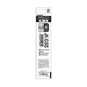 ジェルボールペン用 JK-0.5芯 黒 1本入S ゼブラ P-RJK-BK 60-7146-09の商品画像