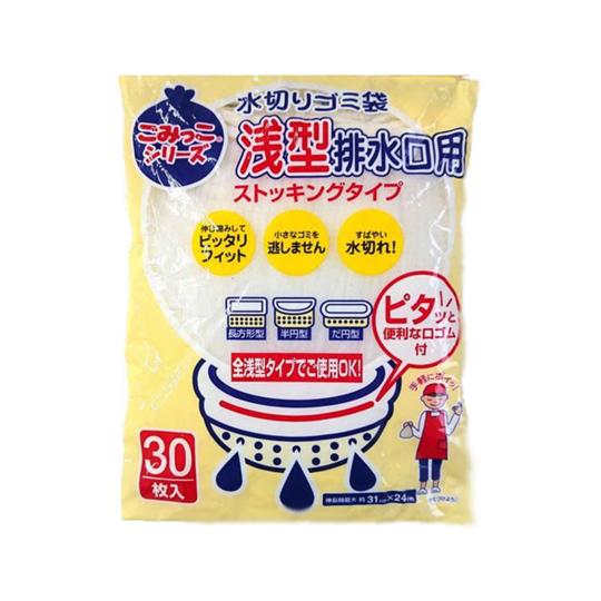 水切り袋 浅型排水口用 ストッキングタイプ 30枚入 ネクスタ 60-7218-39