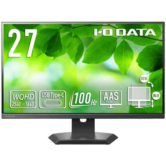 「5年保証」USB Type-C R 搭載＆フリースタイルスタンド採用 WQHD対応 100Hz 2...