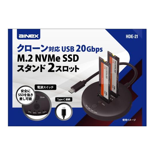 クローン対応 USB 20Gbps M.2 NVMe SSDスタンド 2スロット ainex アイネ...