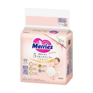 メリーズ ファーストプレミアム 新生児用5000gまで 20枚入 花王 (60-8061-38)