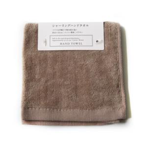 シャーリングハンドタオル 25×25cm ブラウン 岡崎 (60-9077-96)