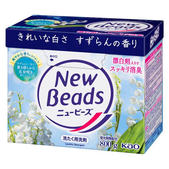 ニュービーズ 大 800g 8個入 花王 (60-9560-99)