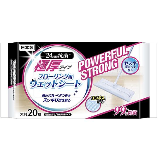 CGM 極厚フローリングウェットシート 20枚 CGM #019 60-9611-49