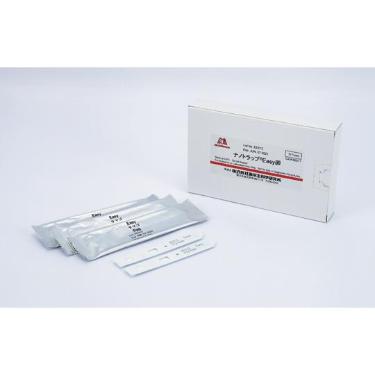 ナノトラップ(R)Easy卵 1セット 10本入 森永生科学研究所 M2211 (60-9819-9...