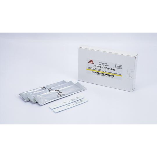 ナノトラップ(R)Easy小麦 1セット 10本入 森永生科学研究所 M2213 (60-9819-...