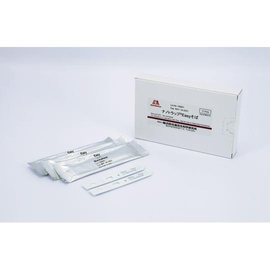 ナノトラップ(R)Easyそば 1セット 10本入 森永生科学研究所 M2214 (60-9819-...