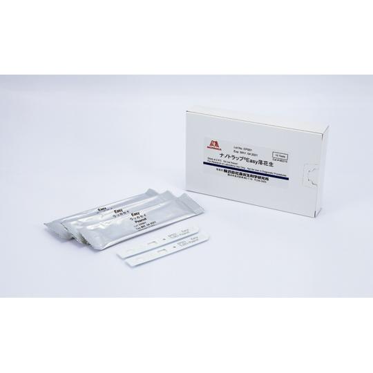 ナノトラップ(R)Easy落花生 1セット 10本入 森永生科学研究所 M2215 (60-9820...