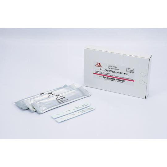 ナノトラップ(R)Easyえび・かに 1セット 10本入 森永生科学研究所 M2217 (60-98...