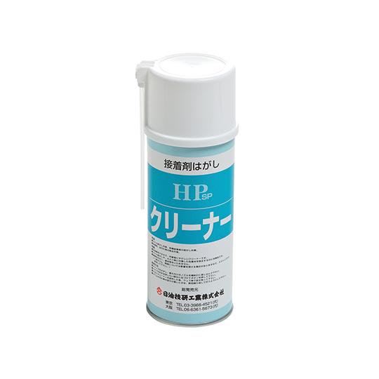 日油技研工業 HPsp R クリーナー HP (61-0185-24)