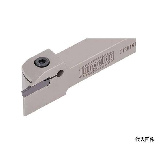 タング・カット 外径用バイト CTER/L タンガロイ CTER2525-3T20 (61-1608...