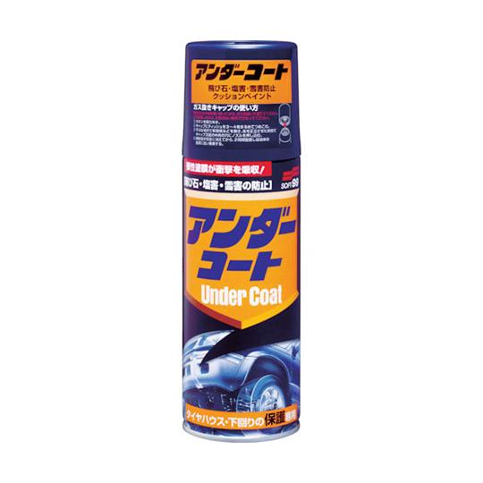 アンダーコート ソフト99コーポレーション 8075 (61-2453-09)