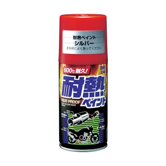 耐熱ペイント シルバー ソフト99コーポレーション 8021 (61-2453-14)