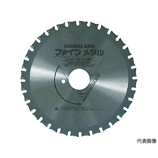 モトユキ グローバルソー 鉄筋用 FD-180 (61-2567-51)
