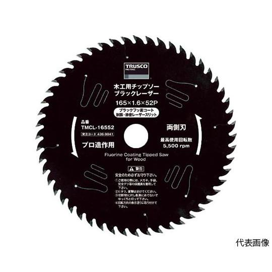 木工用チップソー ブラックレーザー Φ125 トラスコ中山 TMCL-12542 (61-2568-...