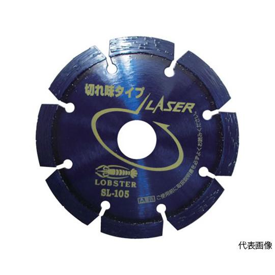 ロブテックス ダイヤモンドカッター レーザー 乾式 126mm SL125 (61-2569-32)