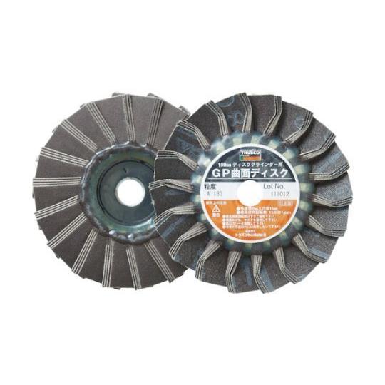 GP曲面ディスク アランダム Φ100 5枚入 180# トラスコ中山 GP100R 180 (61...