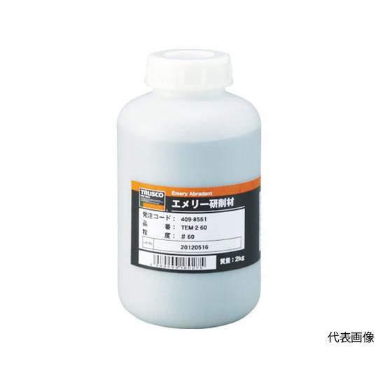 トラスコ中山 エメリー研削材 2KG #80 TEM2-80 (61-2584-14)