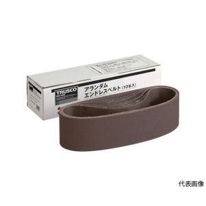 トラスコ中山 エンドレスベルト 100X915 A120 10本入 TEB100-A120 (61-2629-92)の商品画像