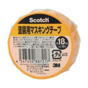 3M スコッチ 塗装用マスキングテープ 18mm×18m ▽382-7020 M40J-18 1巻