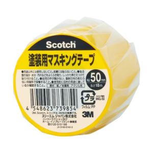 スコッチ 塗装用マスキングテープ 50mm×18m スリーエム M40J-50 (61-2761-99)