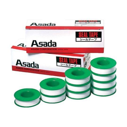 シールテープ13mm×15m 10巻入 アサダ R50356 (61-2771-02)