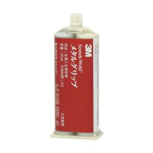Scotch-Weld EPX接着剤 メタルグリップ 50ml スリーエム METAL (61 
