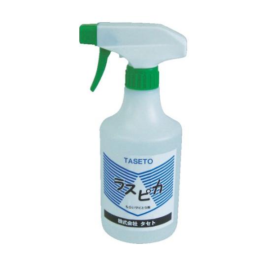 もらい錆除去剤 ラスピカ 500ml タセト RUSP05 (61-2824-12)