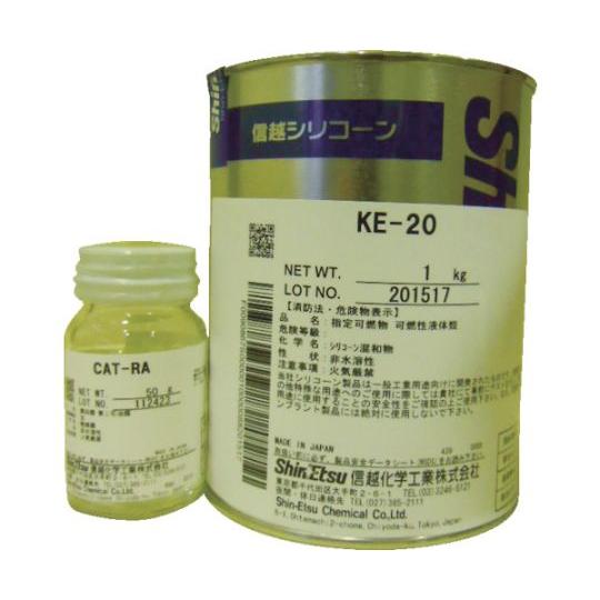 信越化学工業 一般型取り用 2液 1kg KE20 (61-2825-09)