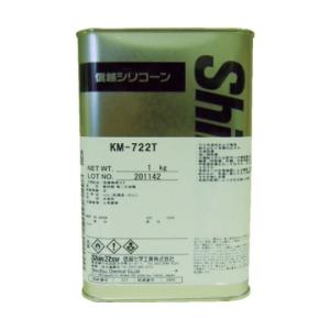 信越化学工業 エマルジョン型離型剤 1kg KM722T-1 (61-2825-45)の商品画像