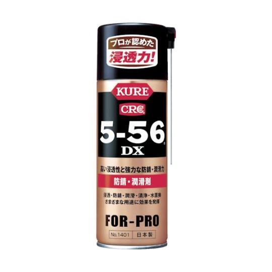 呉工業 KURE 防錆・潤滑剤 5-56DX 420ml NO1401 (61-2825-82)