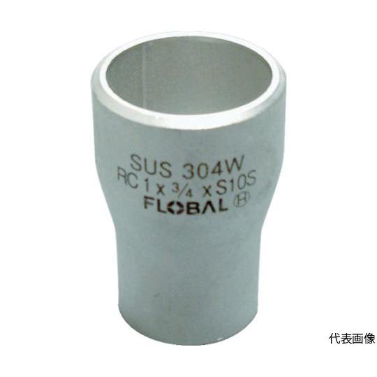 コンセントリック・レジューサー 同心 S10S 09100184 フローバル B-RC1-10S-6...