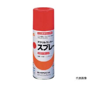 ロックペイント 元気アクリルラッカースプレー ブルー 300ml H62-8819 65 (61-2938-37)の商品画像