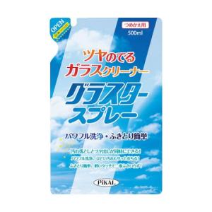 PiKAL 日本磨料工業 グラスタースプレーつめかえ用 26611 (61-3294-31)の商品画像