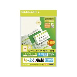 なっとく名刺 マイクロミシン マルチプリント紙 厚口 10面付け12枚入 白 エレコム MT-JMN2WN (61-3637-89)