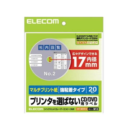 DVDラベル マルチタイプ 内円小 1パック 20枚入 エレコム EDT-MDVD1S (61-36...