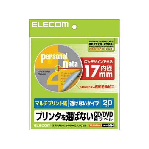 DVDラベル マルチタイプ 透けない 内円小 1パック 20枚入 エレコム EDT-MUDVD1S ...