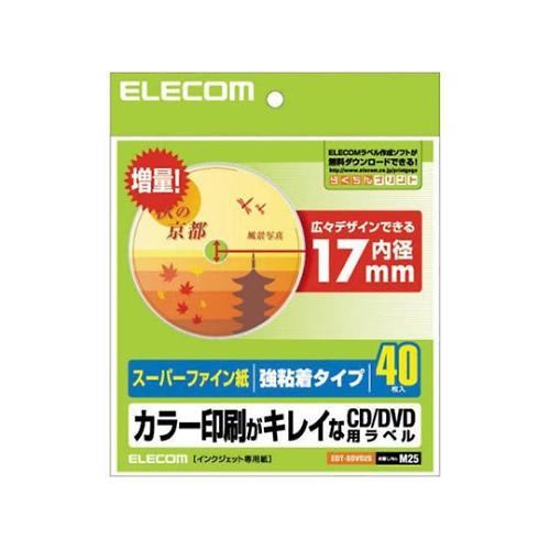 メディアラベル スーパーハイグレード 強粘着 DVD 17mm 1パック 40枚入 エレコム EDT...