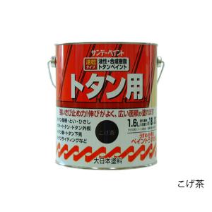 サンデーペイント 油性トタン用塗料 1.6L ナスコン (61-4450-10)の商品画像